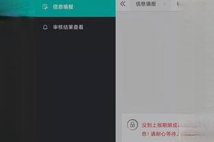 江南娱乐在线登录平台下载官网截图1